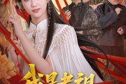 短剧《我是老祖强亿点而已》71集短剧超清画质免费观看
