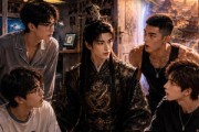 短剧《我的室友是太子殿下》80集短剧高清完整版免费畅看