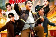 短剧《地摊神豪，解锁称号就暴富》85集短剧在线看全集不卡顿
