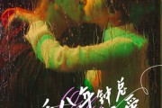 短剧《分手八年钟总依然超爱》81集短剧全集在线观看无删减