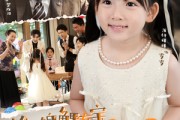 短剧《捡个锦鲤女宝全家被哄成翘嘴了》80集短剧在线看完整剧情