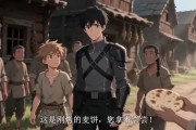 短剧《化学博士的奇幻救赎：艾瑟兰的共生纪元》60集短剧免费在线看完整剧情