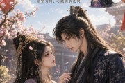 短剧《权臣太爱我了怎么办》68集短剧高清无删减在线观看