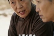 短剧《辣椒红满山》60集短剧无广告高清全集免费看