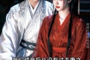 短剧《嫡女重生，做摄政王的掌中娇》59集短剧全集资源免费获取观看