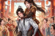 短剧《抢来的夫君是太子》18集短剧网盘资源免费观看