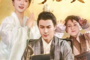 短剧《王妃每天都想母凭子贵》60集短剧全集高清流畅免费追剧