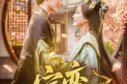 短剧《宁弈》69集短剧高清流畅在线免费观看