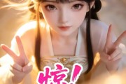 短剧《惊！全家偷听我心声》51集短剧全集资源免费观看