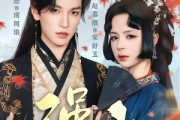 短剧《强占》60集短剧全集资源一键解锁观看