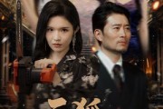 短剧《三狐岂敢占虎穴》68集短剧蓝光画质免费欣赏
