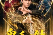 短剧《鬼手一针：救了老爷子我成了赘婿》80集短剧1080P超清免费畅看