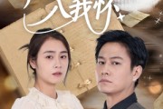 短剧《再似繁星入我怀》48集短剧全集高清免费不卡顿观看