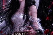 短剧《觉醒后前夫帮我收拾烂摊子》92集短剧高清完整版免费观看