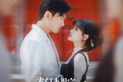短剧《玄门小祖宗修仙回来了第一季》79集短剧蓝光画质无广告观看