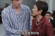 短剧《外婆的鱼谶》45集短剧免费观看完整剧情