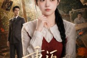 短剧《重返有你的过去式第二季》102集短剧全集高清在线速看