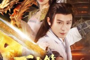 短剧《万古第一废材》80集短剧全集高清极速观看