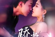 短剧《骄棠》80集短剧全集高清在线流畅播放