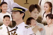 短剧《爱在三万英尺之上》64集短剧官方版全集高清流畅观看