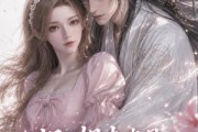 短剧《姐，姐夫真是修仙大佬第二季》52集短剧在线免费看完整版