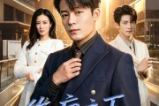 短剧《伤疤之下，情深不渝》64集短剧全集无删减免费看