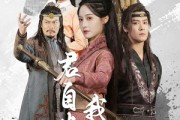 短剧《我自迎风向故里》61集短剧全集资源免费解锁观看