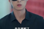 短剧《危险服务》34集短剧免费畅享全集观看