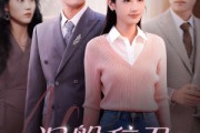 短剧《涅槃辞君向星河》90集短剧完整版高清免费看