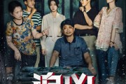 短剧《追凶》61集短剧在线解锁看完整剧情