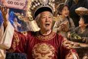 短剧《荒年老汉穿两界：靠非遗唱腔带全村吃肉》73集短剧高清在线观看无广告
