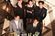 短剧《豪门月嫂，一不小心成了全家白月光2》93集短剧完整版免费畅享