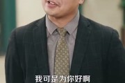 短剧《极乐人生从花光一百块开始》120集短剧免费看全集高清资源