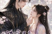 短剧《进京寻亲，被哥哥的死对头宠翻天第二季》88集短剧全集资源免费获取