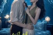 短剧《姐姐，别想甩掉我》74集短剧免费在线观看完整版