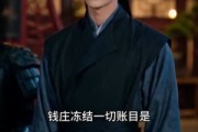 短剧《寻夫边关，归来遇良人》60集短剧免费观看完整版全集