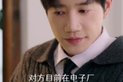 短剧《我真没想重生啊2》122集短剧在线解锁全集观看