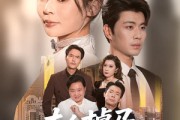 短剧《夫人掉马专治不服》62集短剧1080P超清免费看全集
