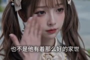 短剧《刚转职法师：技能成精了什么鬼》80集短剧完整版免费畅享观看