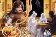 短剧《我继承了奶奶的餐厅，来的全是异世界大佬2》42集短剧在线解锁全集观看