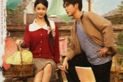 短剧《七零辣妻治家手册》91集短剧全集无广告在线观看