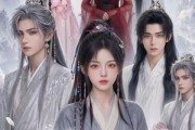 短剧《师尊，您的祖宗又闯祸了》72集短剧在线观看无广告版