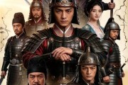 短剧《天下第一节度使！》78集短剧免费在线观看完整版