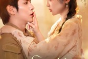短剧《甜度超标，顾指挥的专属偏爱》97集短剧在线观看全集无卡顿