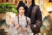 短剧《逆子，开门！你娘回来整顿家风了》70集短剧免费观看完整剧情