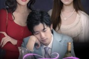 短剧《婚陷迷局》41集短剧全集资源一键解锁观看
