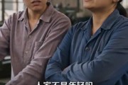 短剧《重生九三：走街收宝一路狂飙》86集短剧全剧在线免费观看