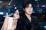 短剧《瑟予京婚》75集短剧1080P在线免费观看