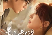 短剧《是周教授先动心》94集短剧在线看全集不卡顿
