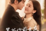 短剧《墨爷你前女友又来求复合了》82集短剧官方正版高清观看